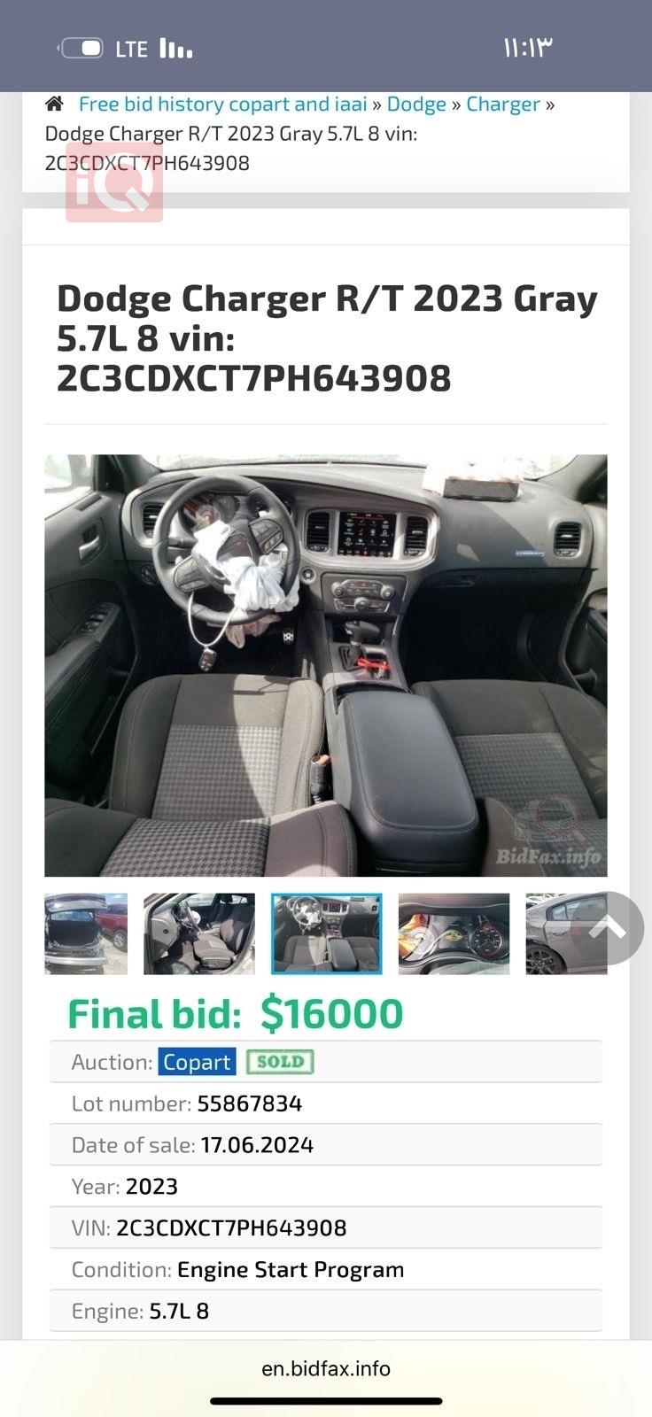 دودج تشارجر